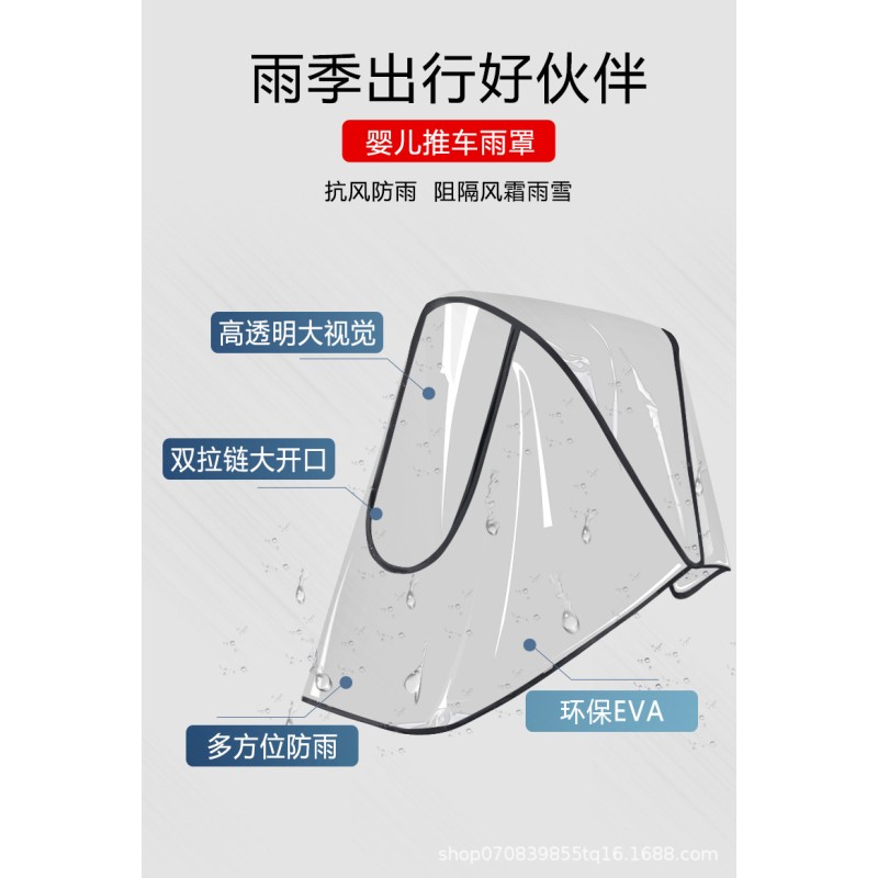 Stroller Cover Set Supplier - Protection Set Accessory Arm Handle Disposable Mat