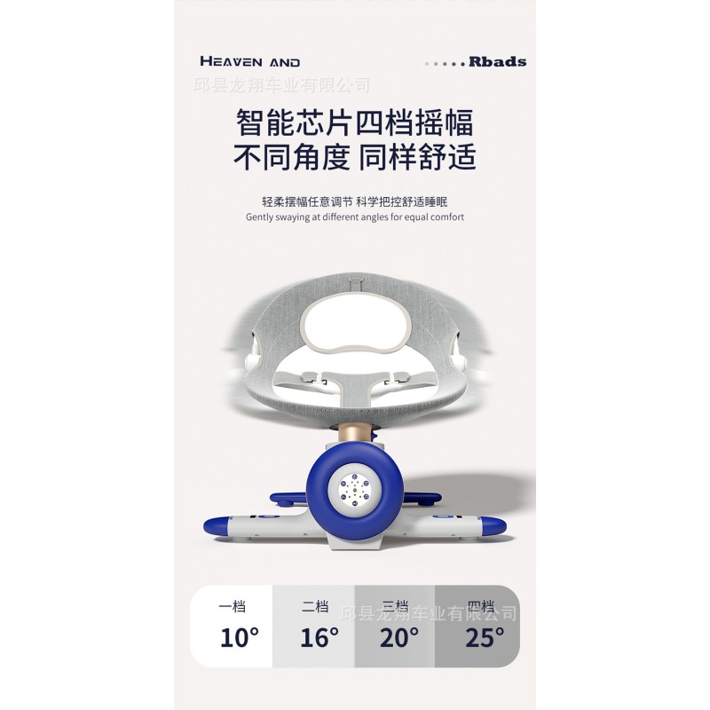 Baby Electric Swing Chair Supplier - Rocker Bouncer Foldable Door Balance Soft Red 3