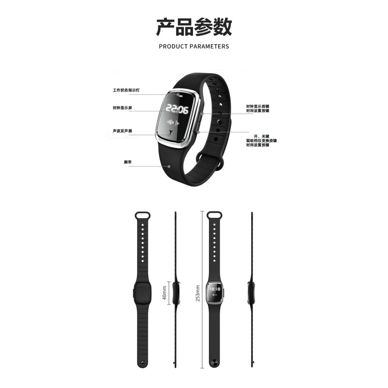 Baby Mosquito Repellent Manufacturer - Dinosaurs Stickers Spray Electronic Lamp Wristbands