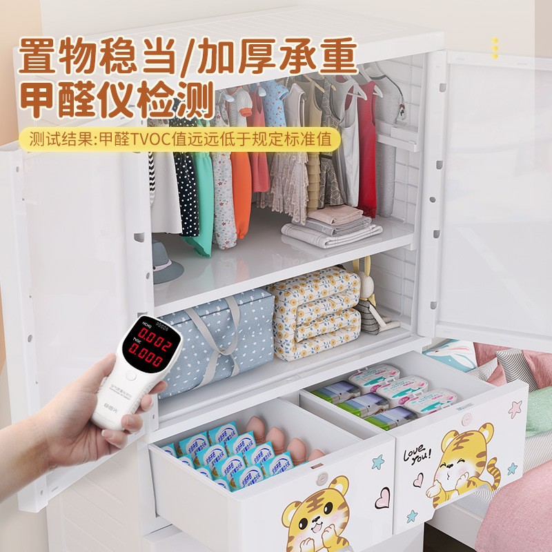 Plastic Cabinet Manufacturer - Movable Refrigerator Door Home Safety Protection Package