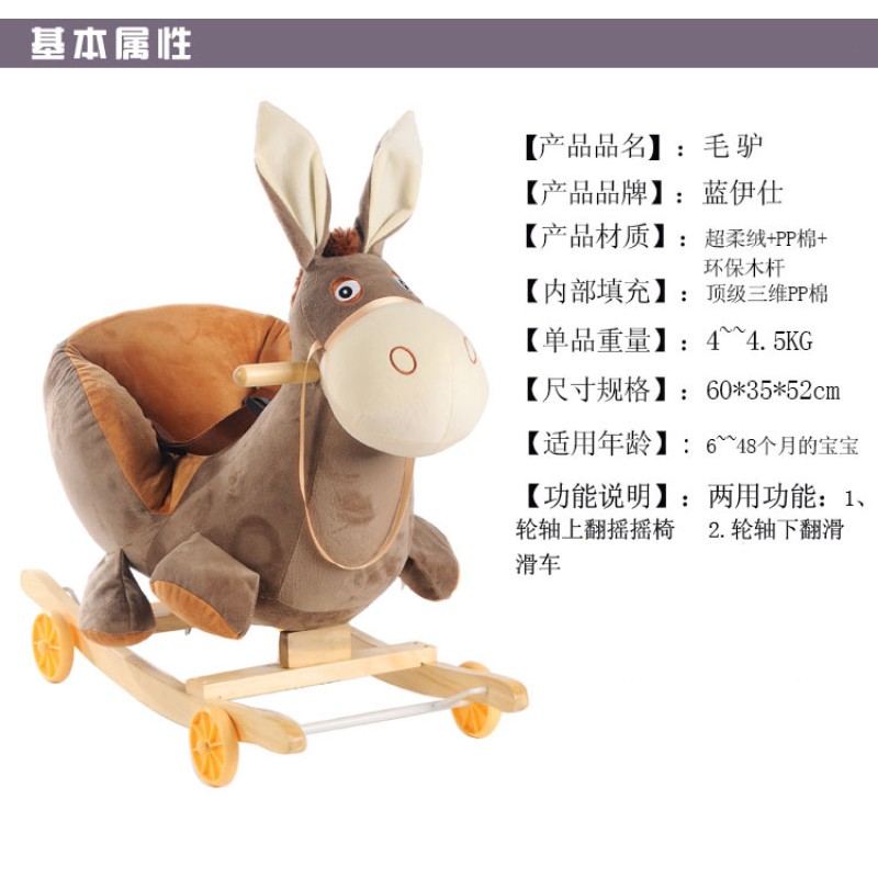 Baby Bouncer Toy Manufacturer - Designer Unique 5in1 Swinging Style Washable Vibration