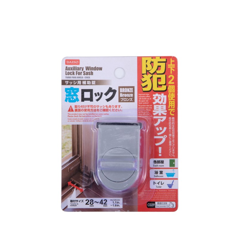 Child Safety Lock Manufacturer - Wholesale Door Locks Digital Keypad Custom Outdoor