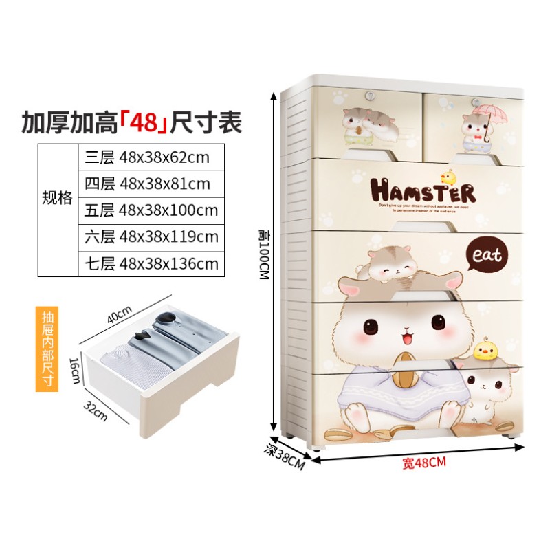 Baby Cabinet Supplier - Proof Kids Rack Multi layer Large Cloth Changing Table