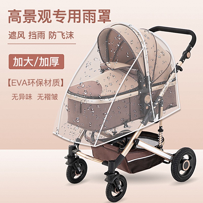 Stroller Cover Set Supplier - Protection Set Accessory Arm Handle Disposable Mat