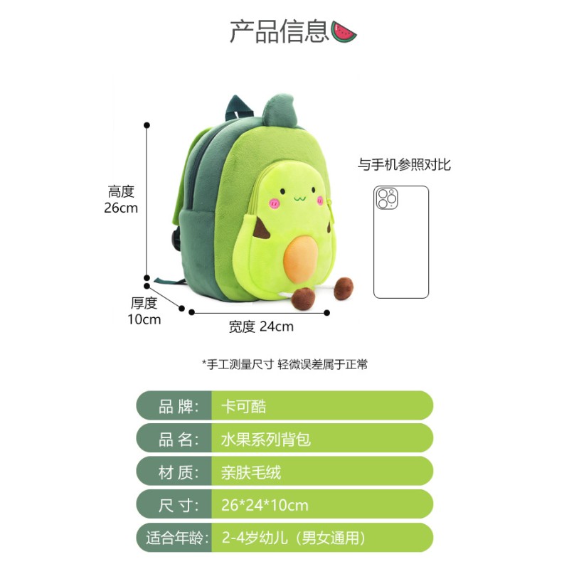 Plush Bag Supplier - Stretch Card Holder Body Inside Design Ears Stitch