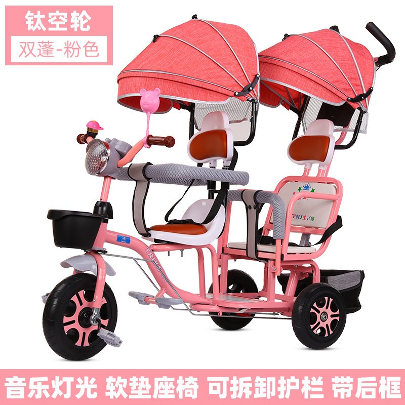 Twin Baby Stroller Supplier - New Style Double Kids Outdoor Play Multi function