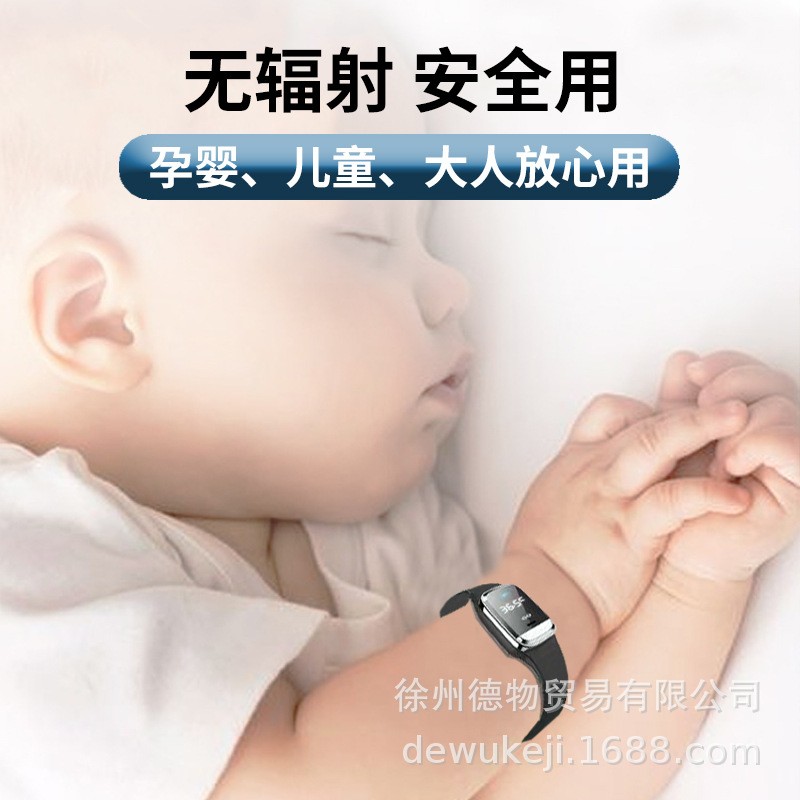 Baby Mosquito Repellent Manufacturer - Dinosaurs Stickers Spray Electronic Lamp Wristbands