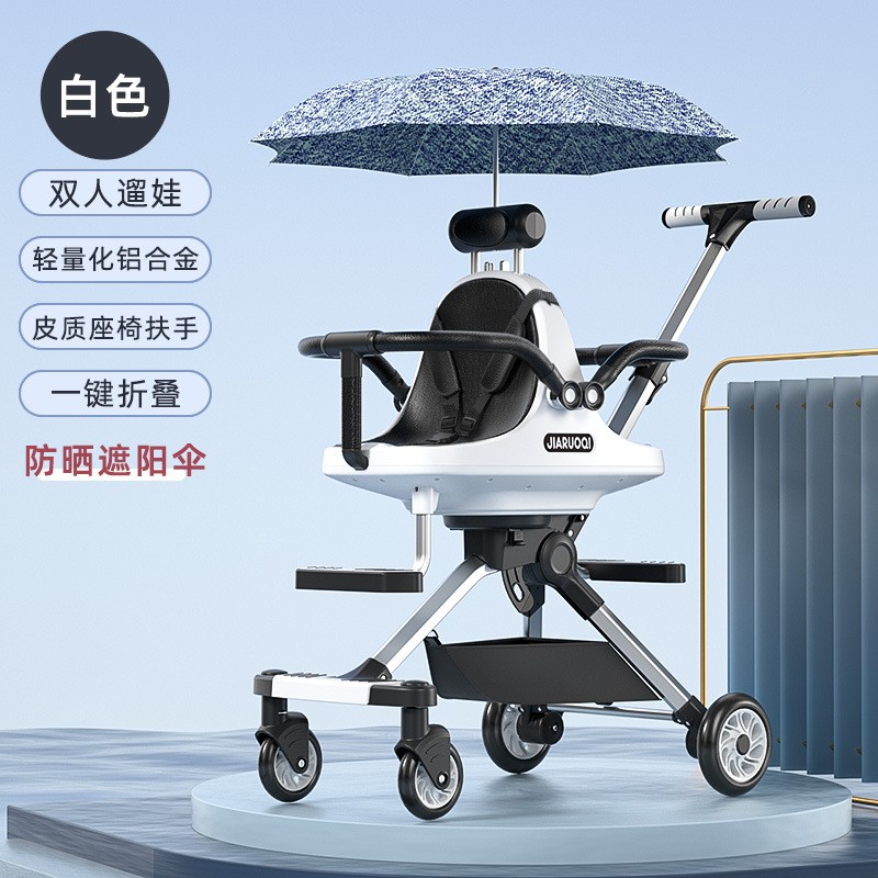 Double Baby Stroller Manufacturer - Hot Selling Portable Infant Outside Luxury Foldable Twin