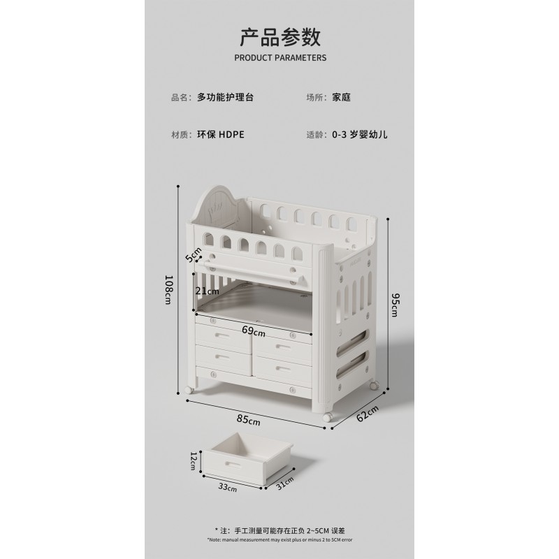 Diaper Changing Table Manufacturer - Bathtub Care Storage Drawer Tables Baby Dresser Acrylic