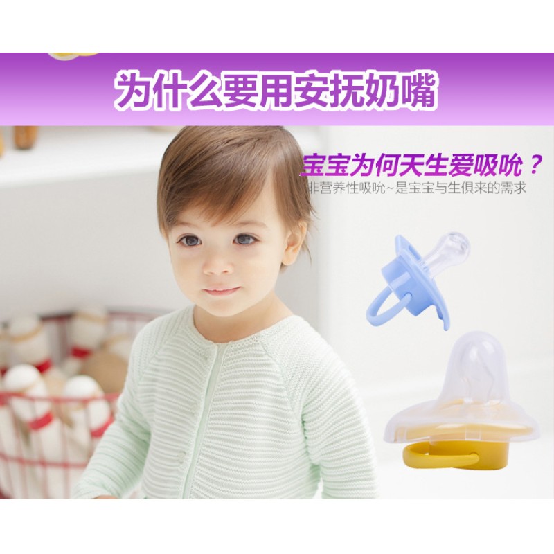 Baby Pacifier Manufacturer - Premium Case Solid Tender Gums Transparent Cool Pacifier