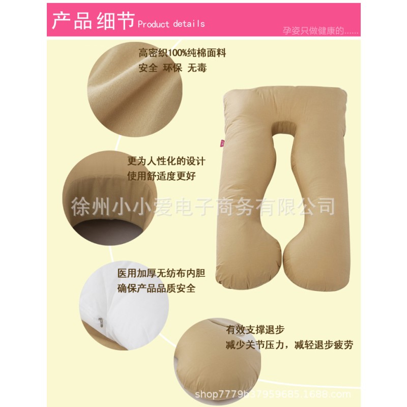Pregnancy Pillow Manufacturer - Wedge Memory Support Foam Shape Breastfeeding Cover Stomach