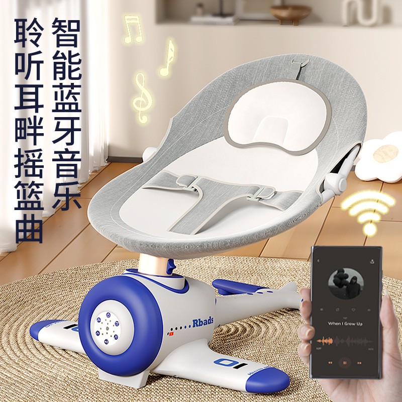 Baby Rocker Bouncer Supplier - New Style Indoor Dining Newborn Gift Auto Seat Durable