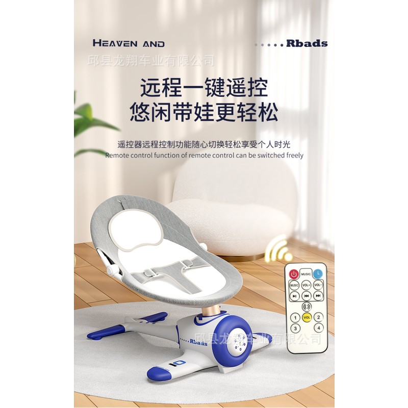 Baby Electric Swing Chair Supplier - Rocker Bouncer Foldable Door Balance Soft Red 3