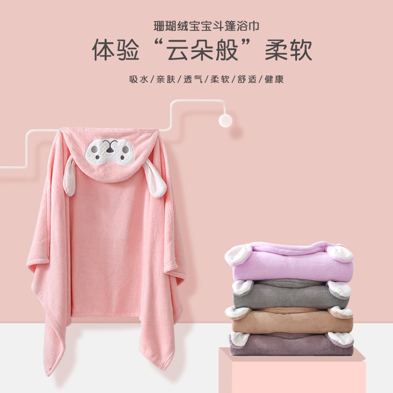 Microfiber Poncho Supplier - Fashion Animal Printed Children Beach Baby Muslin Towel