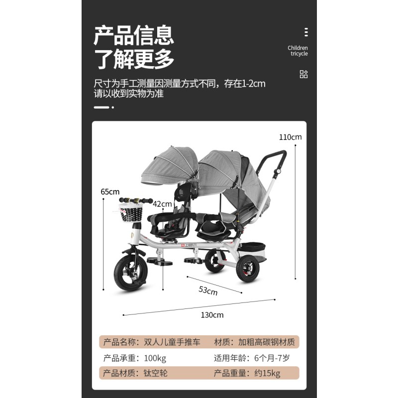 Double Baby Stroller Manufacturer - Hot Sale Good Quality Two Models Easy Foldable