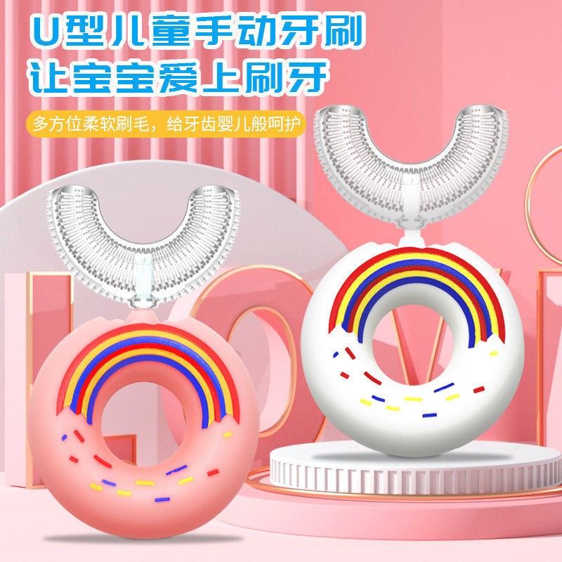 Kids Toothbrush Supplier - Wholesale Refillable Sonic U Shaped Soft Silicone Brush