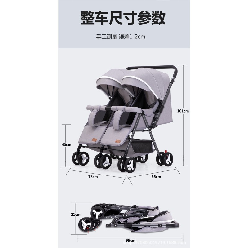 Twin Stroller Supplier - Popular One Hand Folding Backrest Recline Side by Side