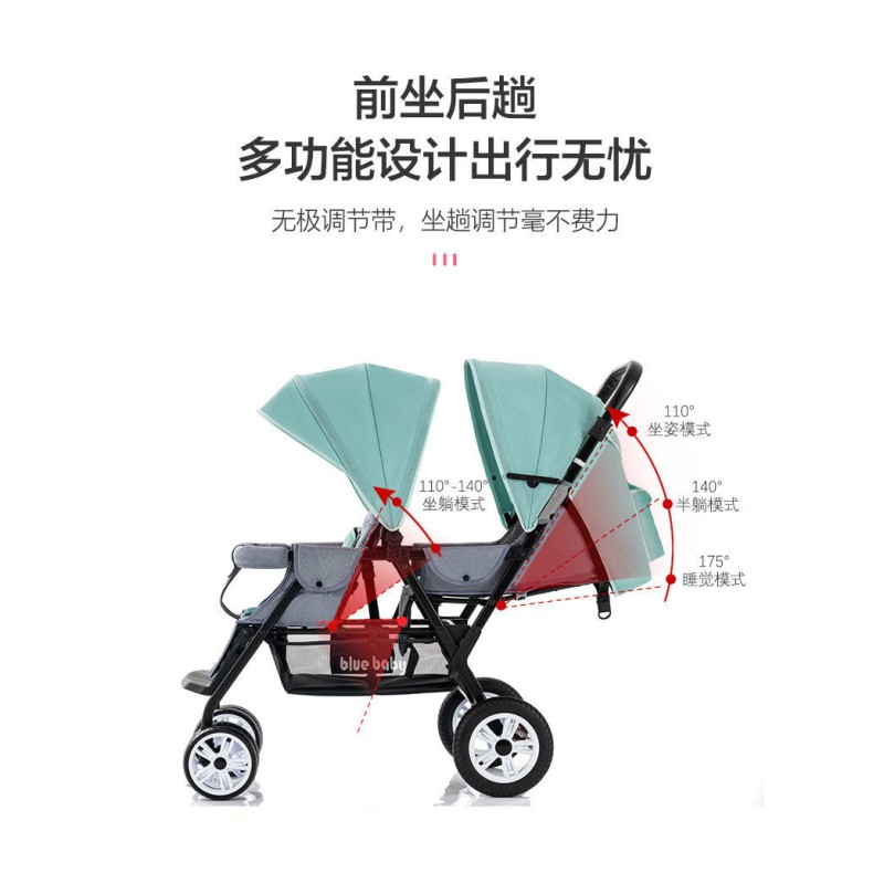 Twin Baby Stroller Supplier - Easy to Take Travelling Simple Design Light Weight Two Seat