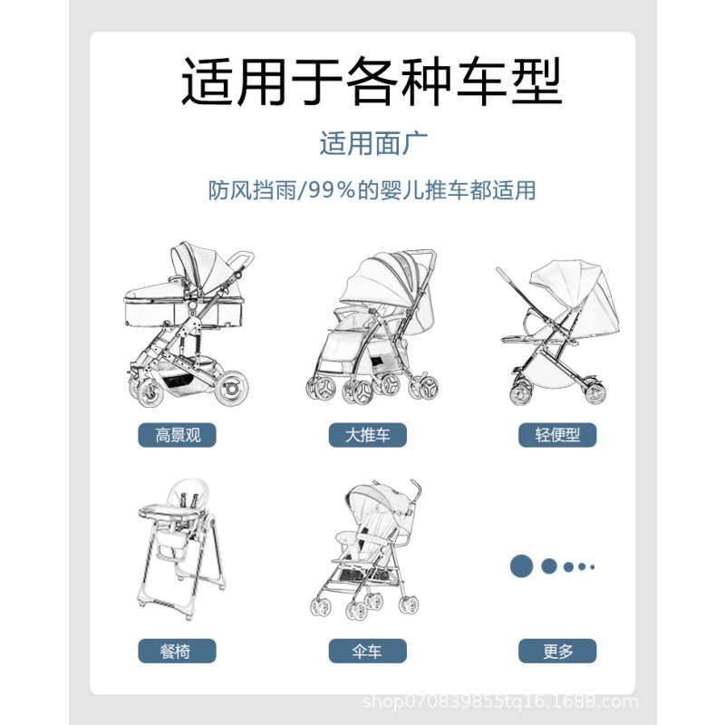 Stroller Cover Set Supplier - Protection Set Accessory Arm Handle Disposable Mat