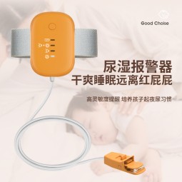 Bed Wetting Alarm Supplier - Alarm Sensor Wireless Adults Wired Medical for Kids