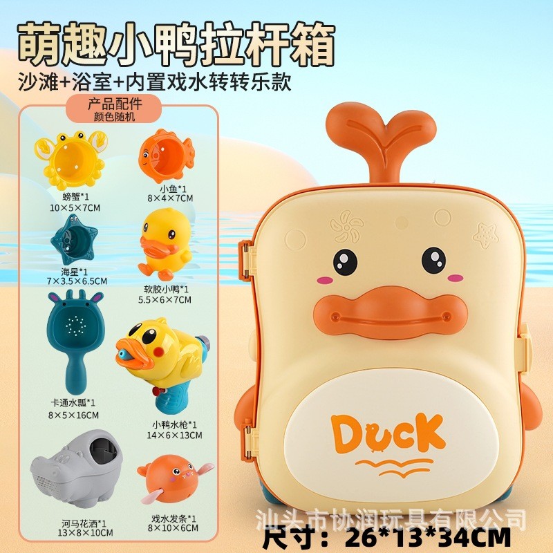 Baby Bath Toy Supplier - Newborn BPA Free Reusable Cute Animal Floating Toy