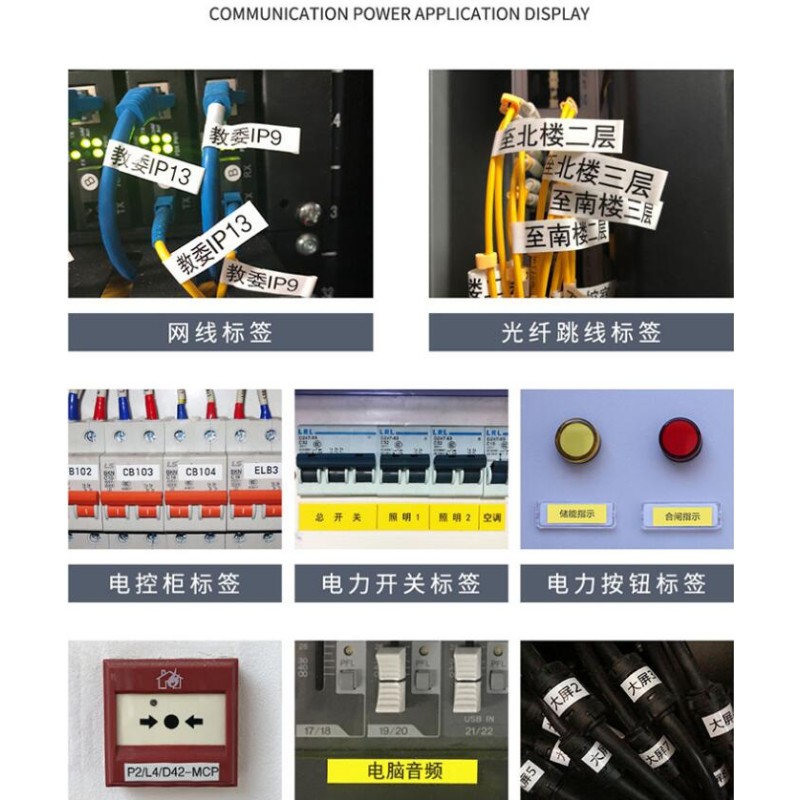 Label Printer - Portable Hand-held Thermal