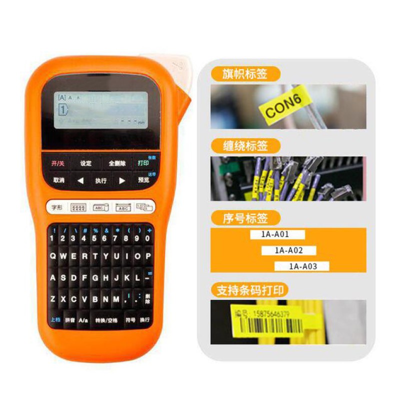 Label Printer - Portable Hand-held Thermal