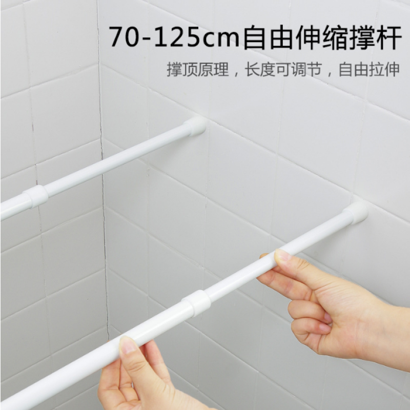 Tension Rod - Spring Curtain No Drill