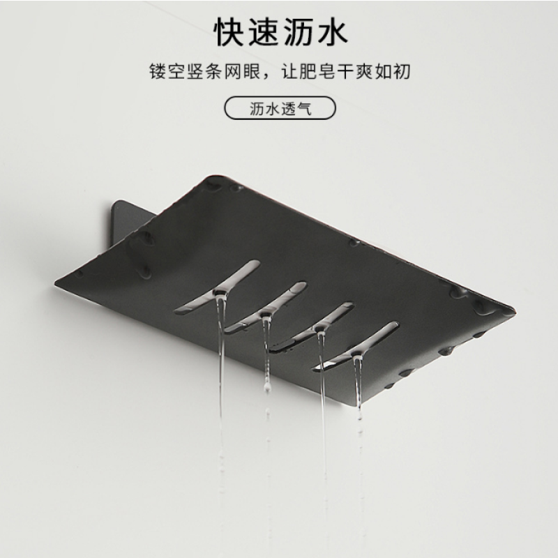 Soap Dish - Wall Mounted Metal Drain