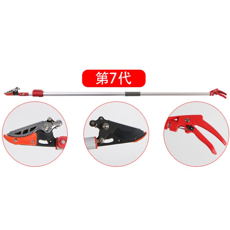 Fruit Picker - Adjustable Long Handle Shears