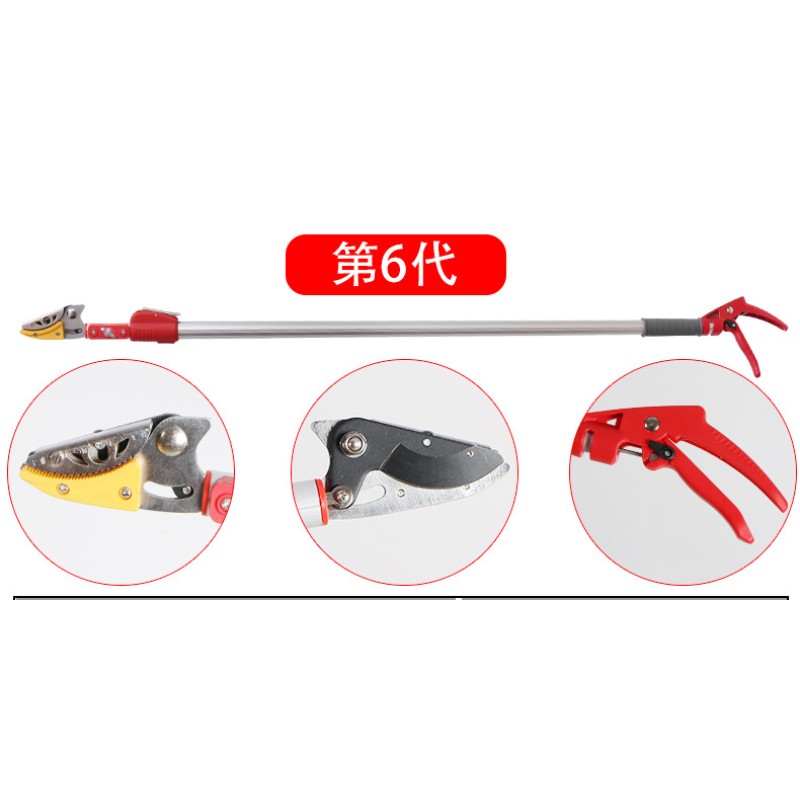 Fruit Picker - Adjustable Long Handle Shears