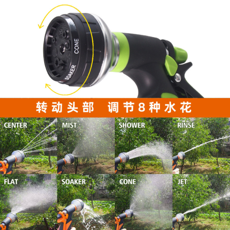 Garden Nozzle - Metal Spray Gun 8 Pattern
