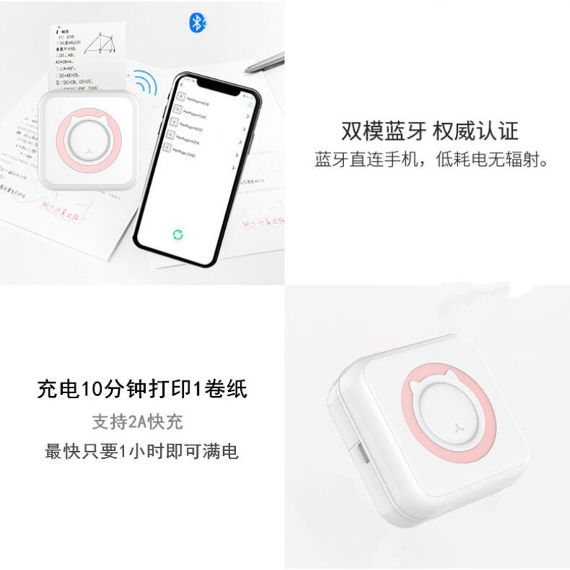 Thermal Printer - Student Mini Study Tool