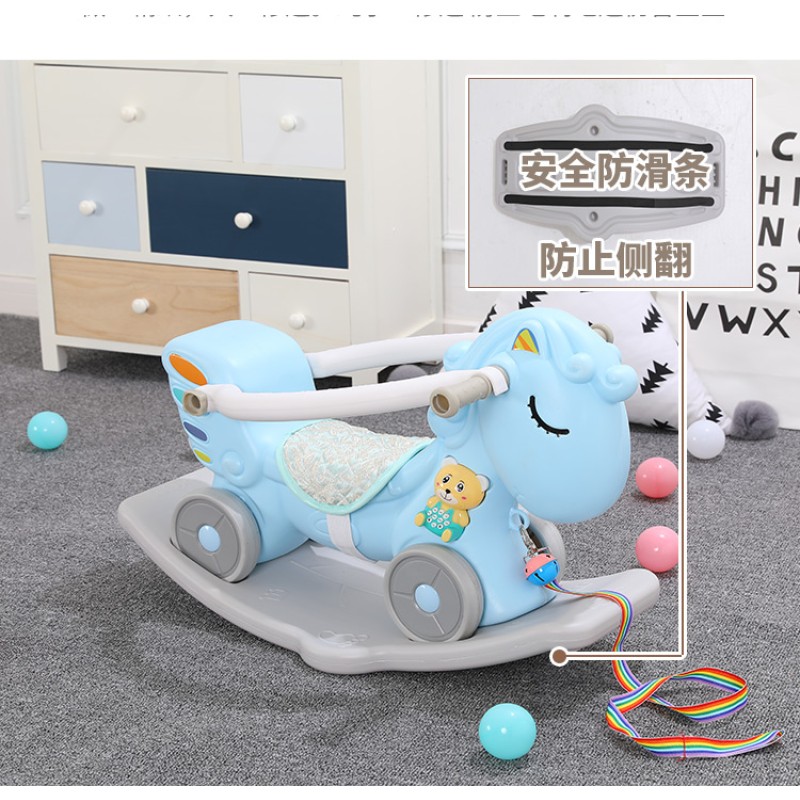 Rocking Horse - Plastic Music Multi-function