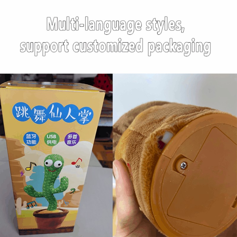 Dancing Cactus Toy - Electronic Shake Plush