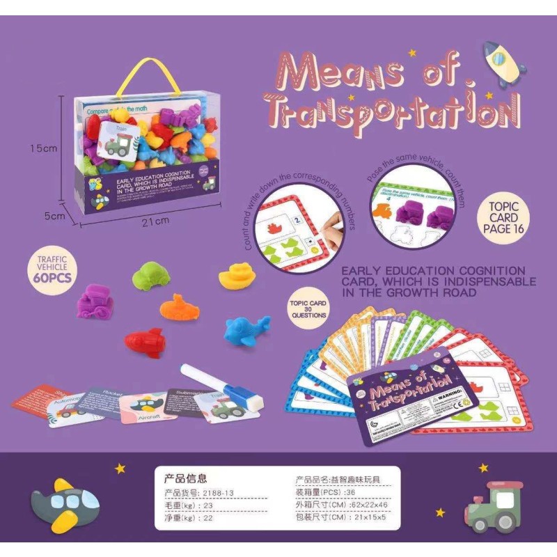 Counting Toy - Dinosaur Color Sorting Cup