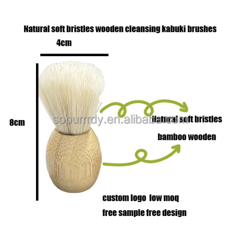 Custom Facial Brush Manufacturer - Natural Bristles Wooden Kabuki Cleansing Brush