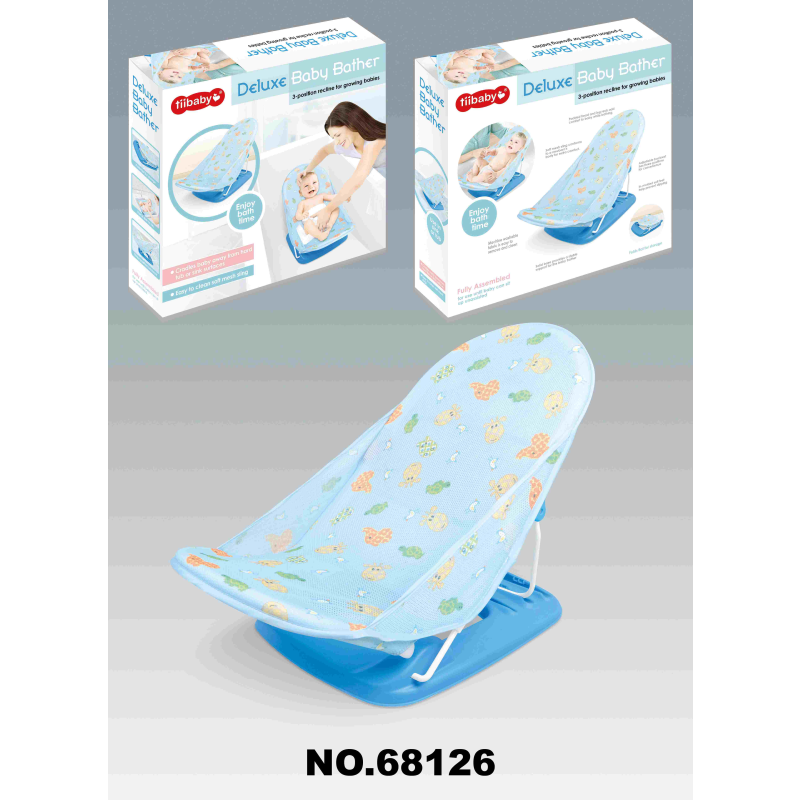 Baby Bath Seat - Adjustable 3 Position Recline