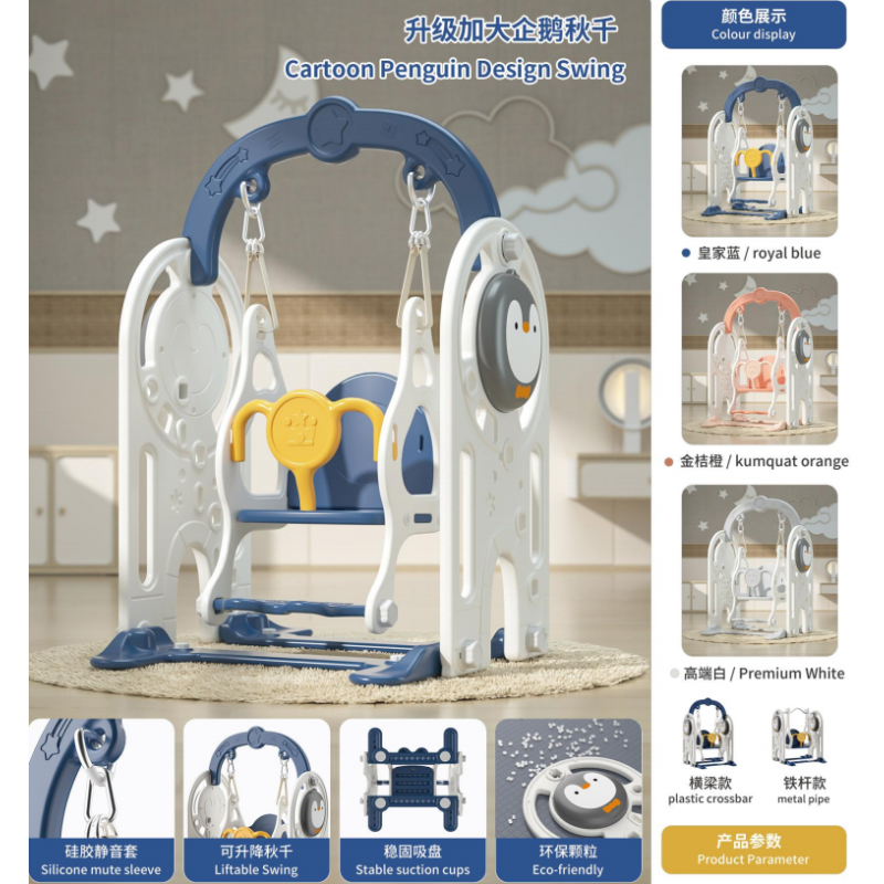 Toddler Swing Set - Adjustable Indoor Outdoor