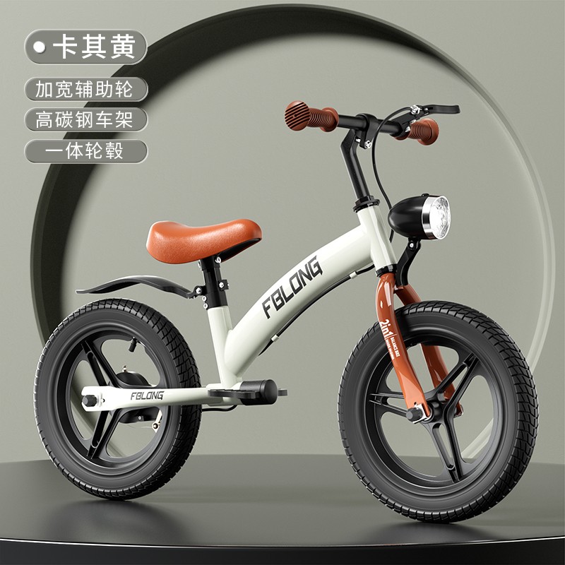Balance Bike - Manufacturer Direct Price