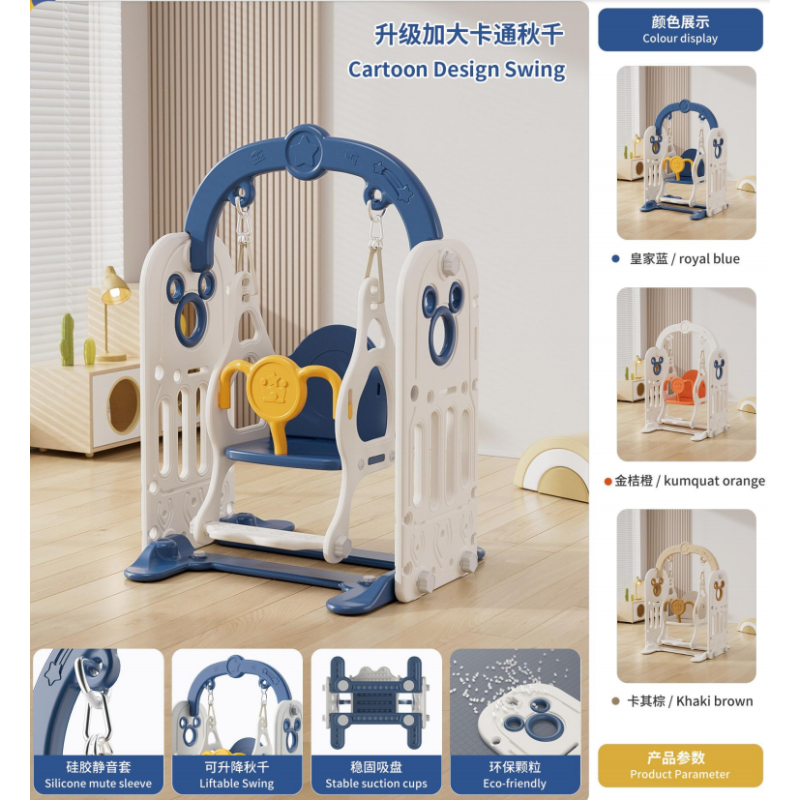 Children Swing Set - Backyard Play Equipment