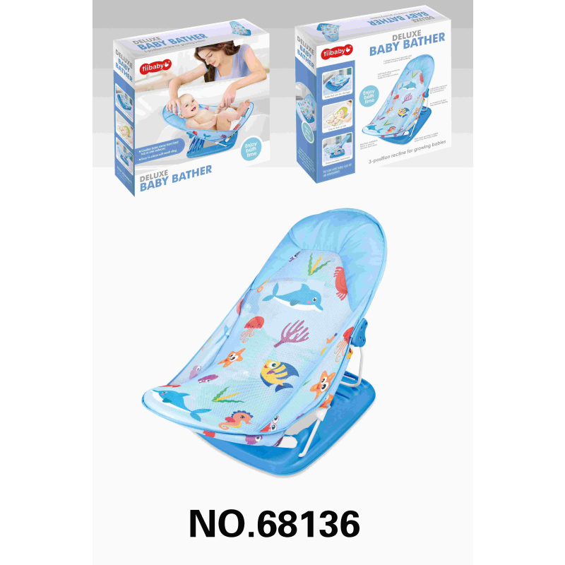 Baby Bath Sling - Soft Mesh Adjustable Seat