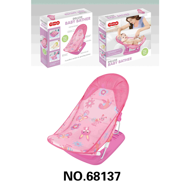 Baby Bath Sling - Soft Mesh Adjustable Seat