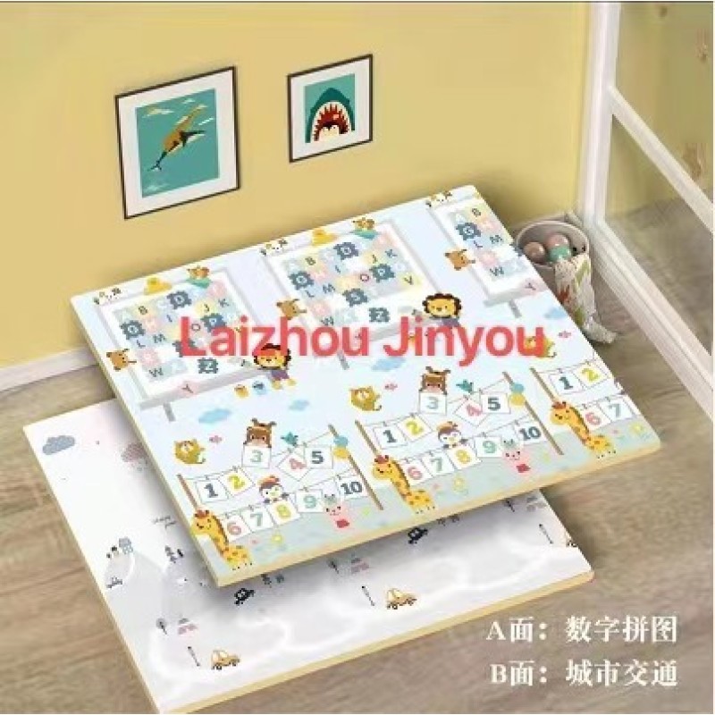 Activity Play Mat - Plush Folding Gym