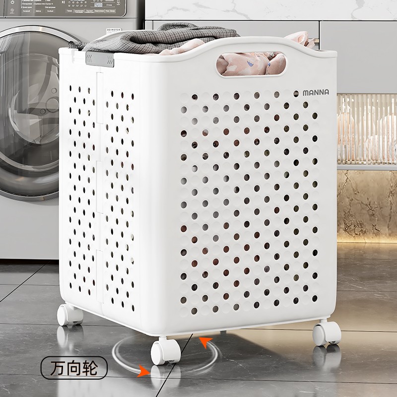 Laundry Basket - Large Plastic Foldable with Wheels