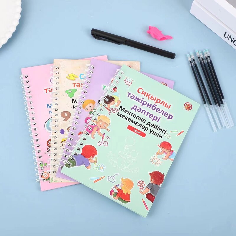 Children's Copybook Supplier - Grooved Pen Control Training Book