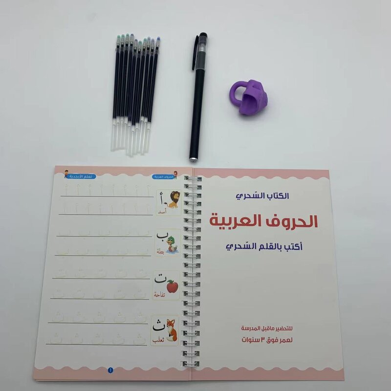 Children's Gifts Supplier - Reusable Practice Copybook OEM