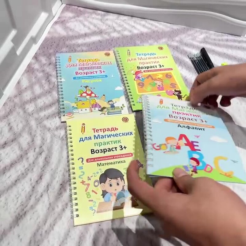Russian Groove Pen Factory - Magic Practice Notebook for 3-8 Years
