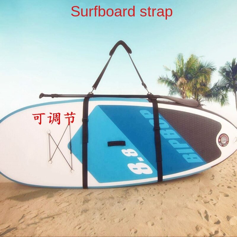 Surfboard Strap Supplier - Adjustable Shoulder Sling Band