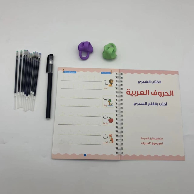 Magic Copybook Factory - 3D Calligraphy Book with Grips